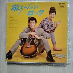山下敬二郎JPO-1065 敬ちゃんのロック超極美品　プロモ 山下敬二郎JPO-1065 敬ちゃんのロック超極美品 プロモ - メルカリ