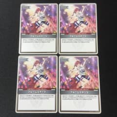 ホロカ ホロライブカード ブルームステージ 4枚 プレイ用 - メルカリ