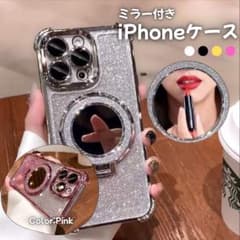 iPhone17 MagSafe 머그 세이프 스탠드부착 미러 반짝이 핑크