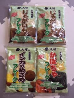 ◆natubo様専用　インカのめざめ　一袋のみのサムネイル