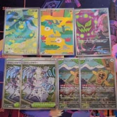 megaドリームex ポケモンカード SR+ARセット - メルカリ