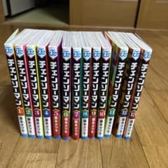チェンソーマン漫画1〜13のサムネイル