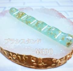 ネイルブラシスタンド 筆置きのサムネイル