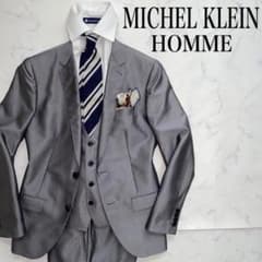 MICHEL  HOMME 3ピーススーツ　S位 春夏　正規品　華やか MICHEL KLEIN HOMME 3ピーススーツ S位 春夏 正規品 華やか