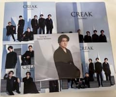 CREAK 3形態セット　特典付のサムネイル