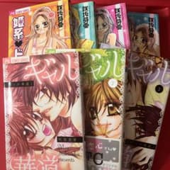 咲坂芽亜 少女漫画まとめ売り - メルカリ