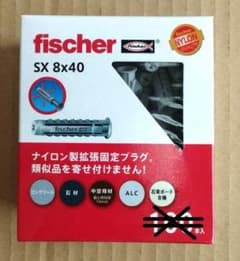 fischer SXプラグ 石膏ボードアンカー 径 4.5-6mm 20個