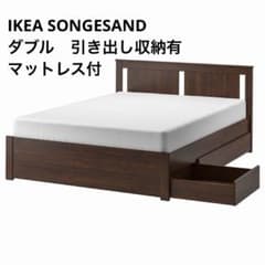 直接取引】IKEAソンゲサンドダブルベッドフレーム収納BOX2個マットレス