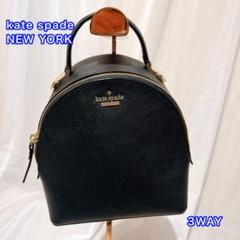 極美品☆kate spade NEWYORK 3WAYミニリュック BLK 極美品☆kate spade NEWYORK 3WAYミニリュック BLK - メルカリ