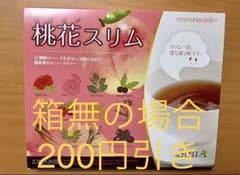 ✿ しげちゃん様 専用ページ ✿のサムネイル