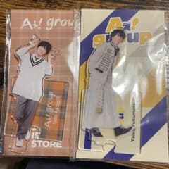 福本大晴 アクスタのサムネイル