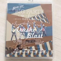 嵐/ARASHI BLAST in Miyagiのサムネイル