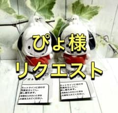 サンリオフォトフレームマスコット2 ポチャッコ ２個セットのサムネイル