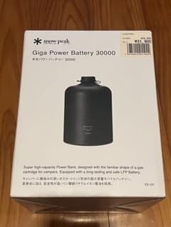 新品・未使用】Snow Peak ギガパワーバッテリー30000 - メルカリ