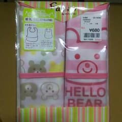2枚組食事用スタイのサムネイル