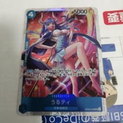 ワンピースカード　sr ウルティのサムネイル