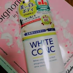 ホワイトコンク ボディシャンプーのサムネイル