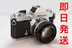 フィルム Nikon Nikomat FT2 + 50mm F1.4 日本製のサムネイル