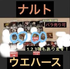 龍さん専用のサムネイル