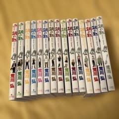 銀の匙 Silver Spoon 1-15 全巻セットのサムネイル