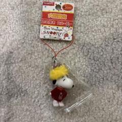 未開封激レアスヌーピー平成ストラップキーホルダーぷにぷにどら焼き根付スクイーズ スヌーピー 渦潮 徳島限定ストラップの通販 by ゆうこりん's