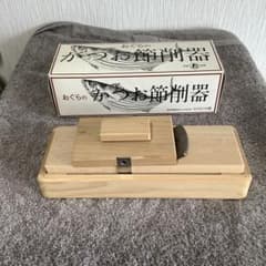 おぐら かつお節削り器 木製 - メルカリ