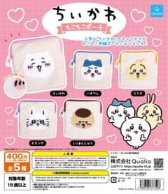 ちいかわ　もこもこポーチのサムネイル