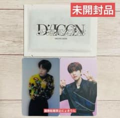 【新品未開封】DICON セット 999円→800円】スンミン【未開封品】Dicon スペシャルトレカセット