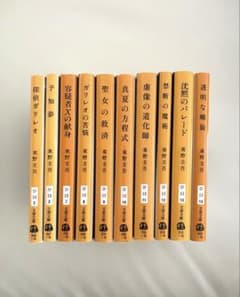 東野圭吾 ガリレオシリーズ 文庫本 10冊セット - メルカリ