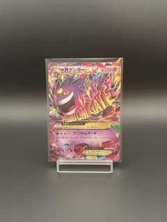 ファントムゲート　MゲンガーEX 011/049 ポケモンカード MゲンガーEX(011/049) ポケモンカードゲーム ポケカ
