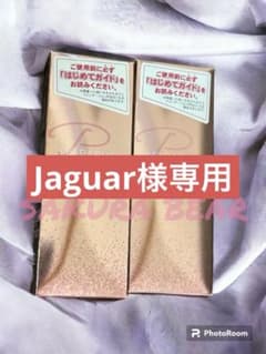 Jaguar様のサムネイル