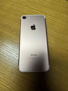 Apple iPhone 7 ローズゴールド MNCJ2J/A - メルカリ