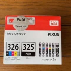 Canon BCI-326+325/6MP マゼンタなし！！のサムネイル
