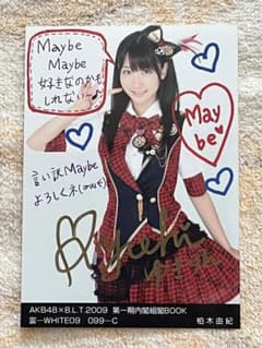 AKB48 柏木由紀 直筆サイン入り生写真 BLT 言い訳Maybe衣装 - メルカリ