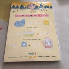 100枚便箋のサムネイル