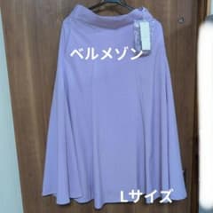 タグ付き　フレアスカート　ロング　ベルメゾン　ラベンダー色　Lサイズ