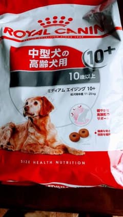 ロイヤル カナン   中型犬の高齢犬用  １０歳以上のサムネイル