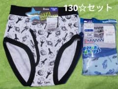 未使用☆130 男の子下着セット　ブリーフ　ボクサー　車　宇宙　新品　まとめ売りのサムネイル