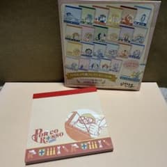 ジブリがいっぱい 24作品メモ帳コレクション 紅の豚のサムネイル