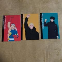 주술회전 사멸회부 전편 POP UP STORE 특전 다카하 칭 후시구로 메구미