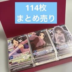 ヴィクトリースパーク 神のみぞ知るセカイ まとめ売り カード 大量