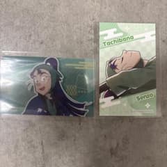 忍たま乱太郎 立花仙蔵 トレーディングクリアカードのサムネイル