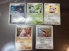 状態悪】ポケモンカード 明治プロモセット - メルカリ