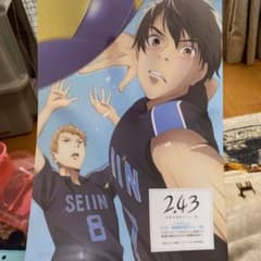 2.43 清陰高校男子バレー部クリアファイルのサムネイル