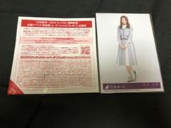 乃木坂46 握手券 生写真のサムネイル