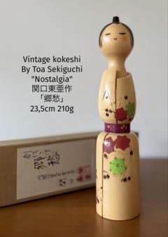 By Toa Sekiguchi 関口東亜作「郷愁」23,5cm 210g - メルカリ