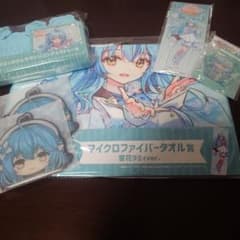 雪花ラミィ グッズ セットのサムネイル