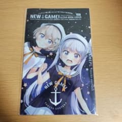 NEW GAME! 클리어 북 커버