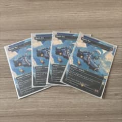 mtg Battle Bus//密輸人の回転翼機 - メルカリ