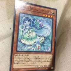 妖精伝姫 シンデレラのサムネイル